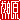 fRGb