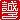 fRGb
