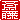 fRGb