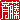 fRGb