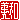 fRGb