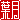 fRGb