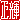 fRGb
