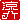 fRGb