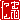 fRGb