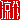 fRGb