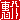 fRGb