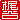 fRGbJ:A