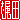 fRGb