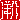 fRGb