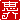 fRGb