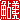 fRGb