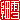 fRGb