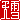 fRGb