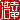 fRGb