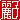 fRGb