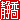 fRGb