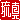 fRGb