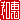 fRGb