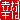 fRGb
