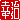 fRGb