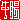 fRGb