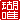 fRGbB:A