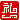 fRGb