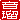 fRGb