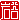 fRGb