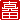 fRGb