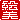 fRGb