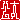 fRGb
