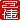 fRGb