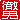 fRGb