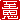 fRGb:ظA