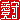 fRGb