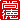 fRGb