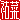 fRGbS:ظ@