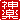 fRGb_y:ظB