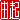 fRGb