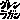 fRGb