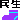 fRGb