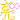 fRGb
