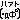 fRGb