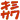 fRGb