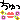 fRGb