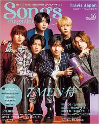 7 MEN 侍