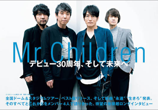 Mr.Children