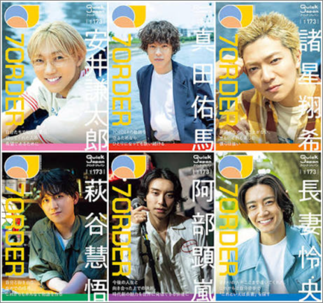 7ORDER